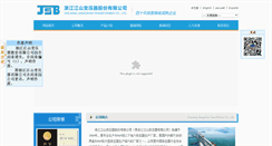 Desktop Screenshot of jsbtransformer.com